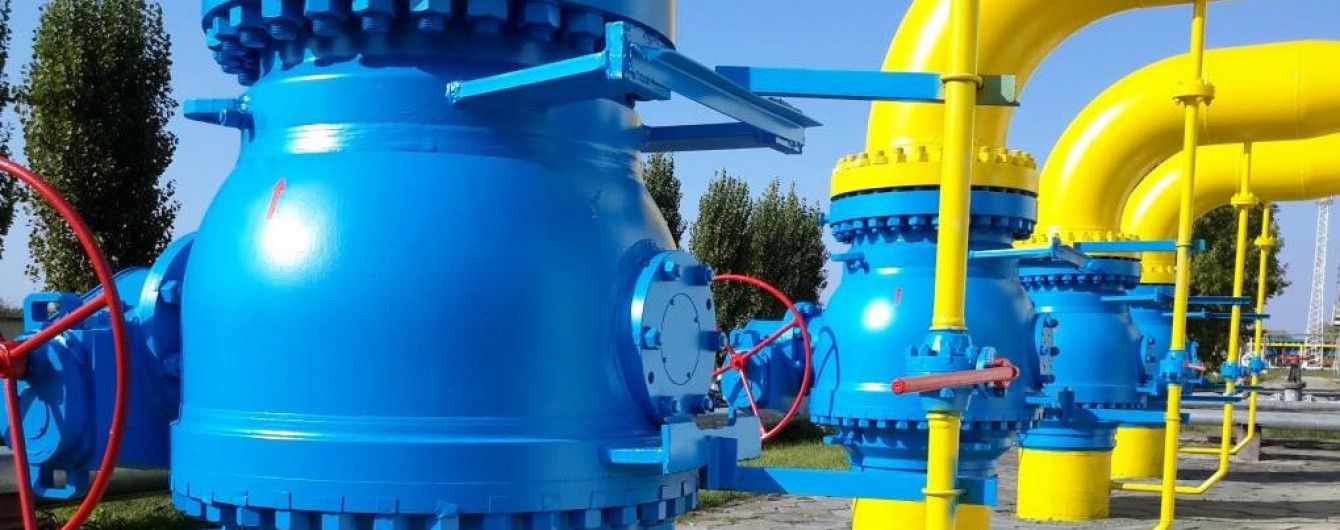 Read more about the article Purchase of natural gas in Ukraine
